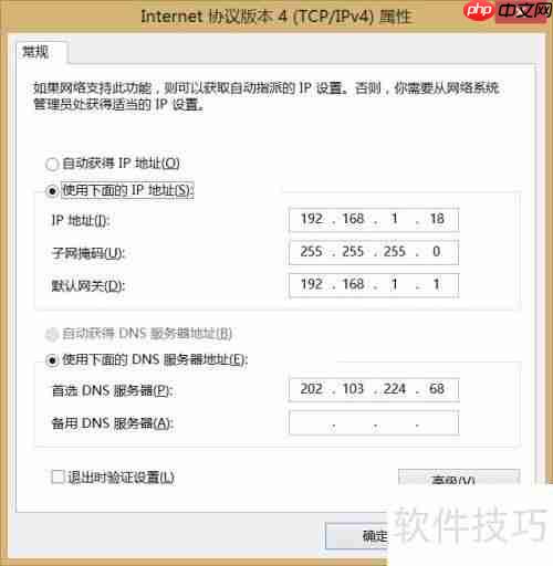 局域网视频会议软件部署最佳方案