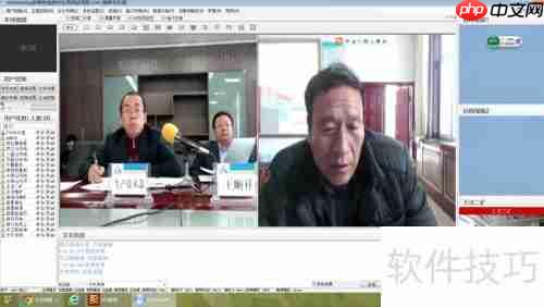 局域网视频会议软件部署最佳方案