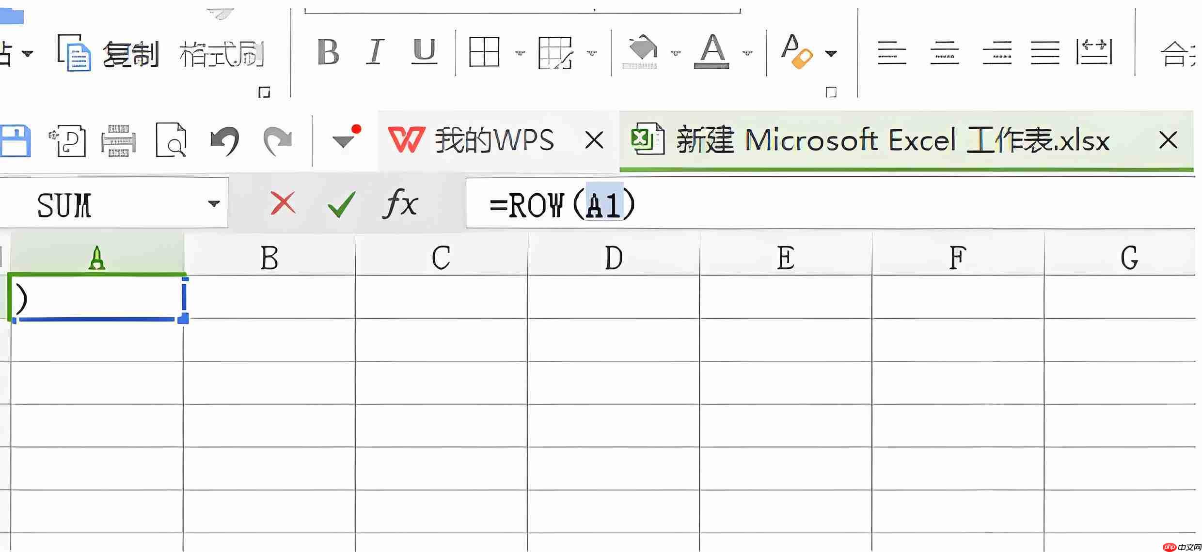 excel表格如何自动生成序号?excel表格自动生成序号的方法