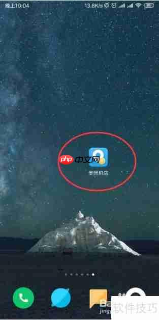 美团拍店流程解析：如何通过美团拍店赚钱？