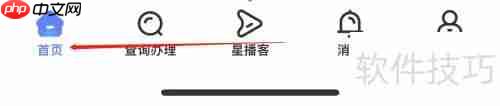 中国电信：如何找到商务翼站？