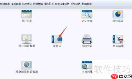 受托加工物资账务处理方法解析