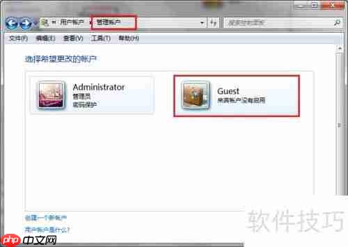 Win7系统局域网无法访问的解决方法