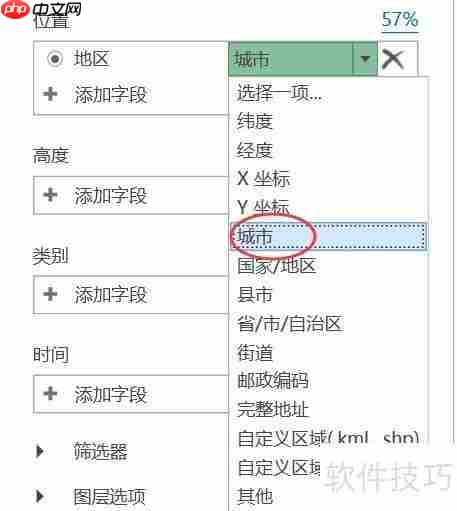 Excel报表新花样：三维地图可视化