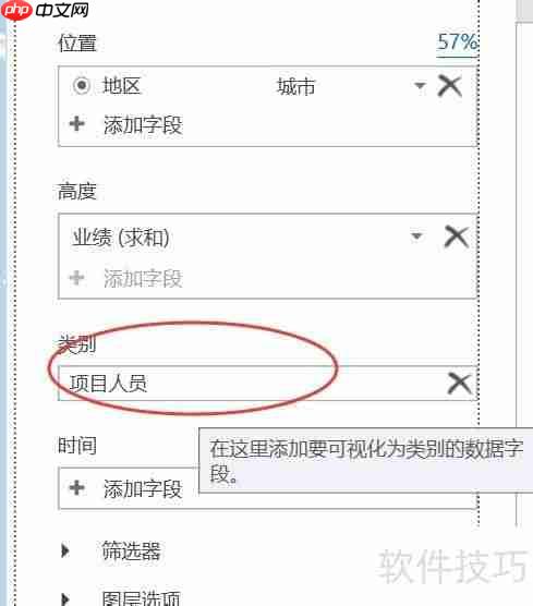Excel报表新花样：三维地图可视化