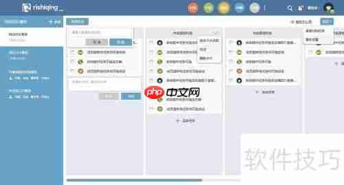 协同办公管理软件推荐：提升团队效率的工具