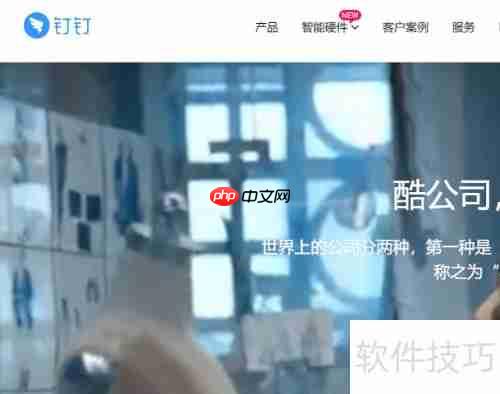 视频会议软件哪个好用又免费？