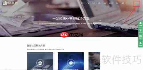 物业如何申请支付宝缴费免费推广物料