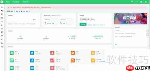 物业如何申请支付宝缴费免费推广物料