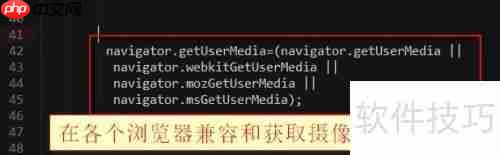 Java视频会议系统开发指南
