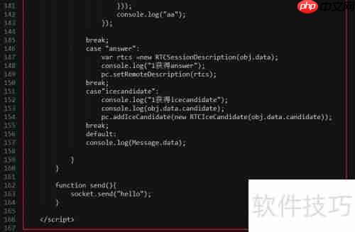Java视频会议系统开发指南