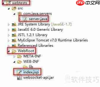 Java视频会议系统开发指南