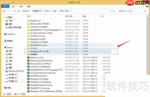 博客升级：WordPress 4.1新版本上线