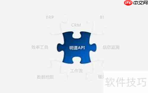 较好用的项目管理软件有哪些？
