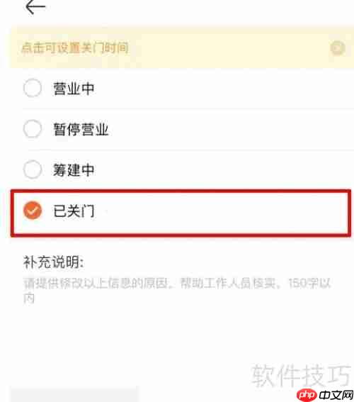 美团开店宝：助力店铺经营新选择