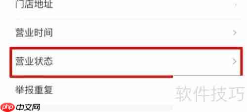 美团开店宝：助力店铺经营新选择