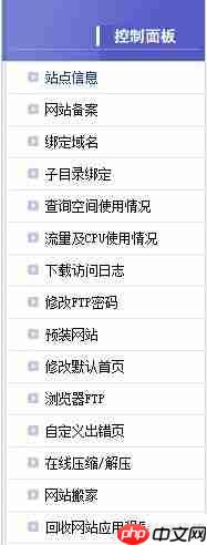 PHP遭遇访问违规：原因与解决方法