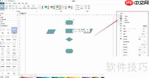 流程图软件绘制基础流程图指南