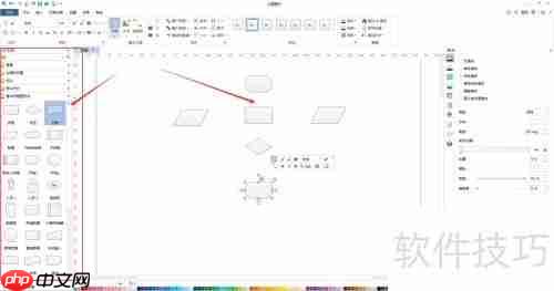 流程图软件绘制基础流程图指南
