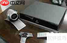 视频会议系统供应商分类一览