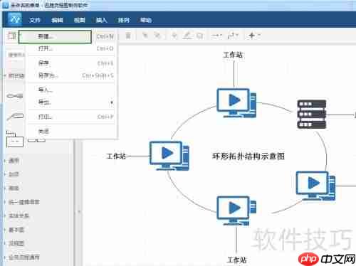 流程图绘制技巧：学会这些，轻松上手！