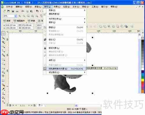 CDR制作炫酷立体三维线条效果