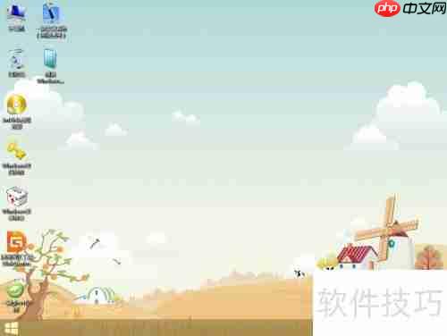 优启通安装win7教程