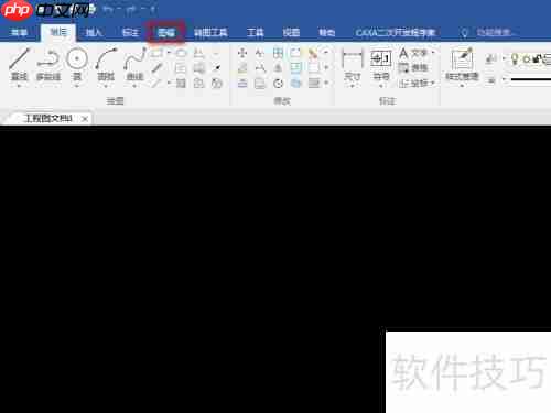 CAXA CAD电子图板：调入参数栏功能介绍