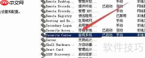 XP安全警报怎么关闭：解除安全警报通知的方法
