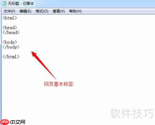 JavaScript实现网页倒影时钟特效