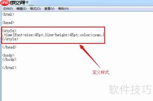 JavaScript实现网页倒影时钟特效