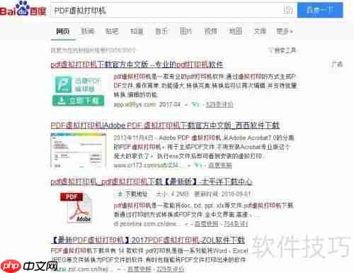 虚拟打印机有什么用？安装使用方法教程
