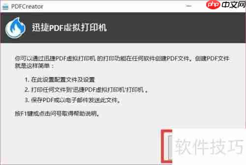 虚拟打印机有什么用？安装使用方法教程