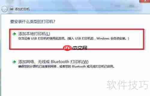 电脑如何安装虚拟打印机？方法教程来了！