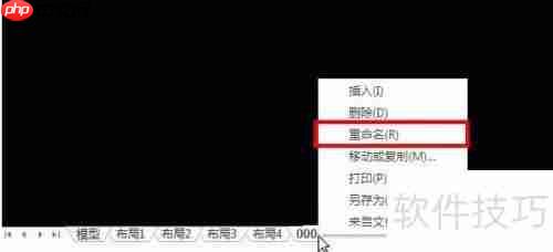 CAXA CAD电子图板：多图功能详解