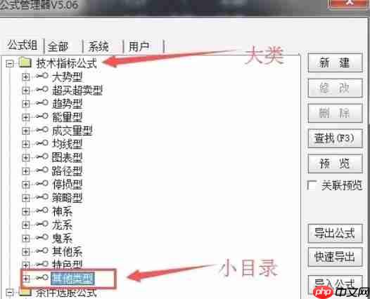 通达信怎么新增公式-通达信新增公式的方法