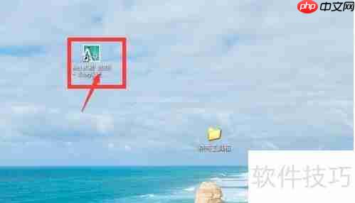 CAD燕秀工具箱安装教程