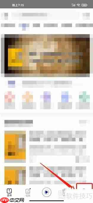 如何关闭今今乐道App的精选内容通知？