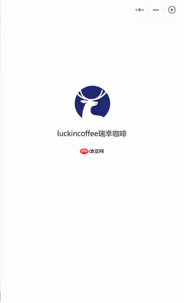 微信电脑版怎么打开小程序-微信电脑版打开小程序的方法