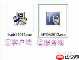 小微企业免费OA办公软件下载使用指南