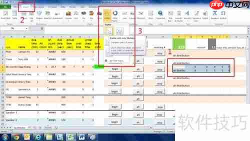 AhTimer使用说明：高效时间管理工具