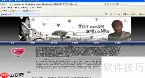 JavaScript页面转换特效示例