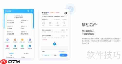 伊智软件美业管理系统：助力门店高效管理与运营