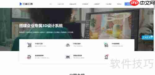 装修设计软件哪个好用？室内设计必备工具推荐