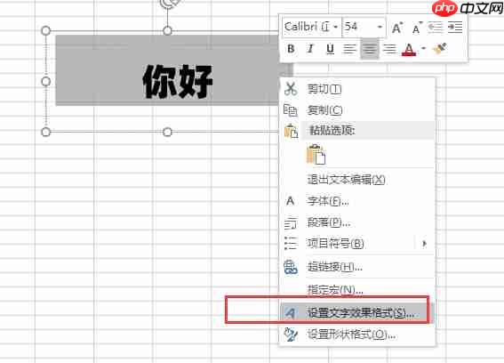 excel如何加水印?excel加水印的方法