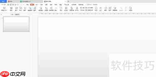 PPT中插入皮鞋图形的方法
