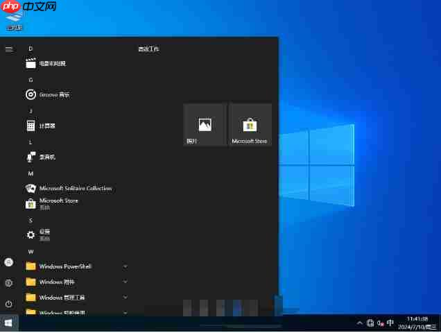 萝卜家园Ghost Win10 64位专业珍藏版怎么安装-萝卜家园Ghost Win10 64位专业珍藏版安装的方法