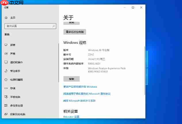 萝卜家园Ghost Win10 64位专业珍藏版怎么安装-萝卜家园Ghost Win10 64位专业珍藏版安装的方法