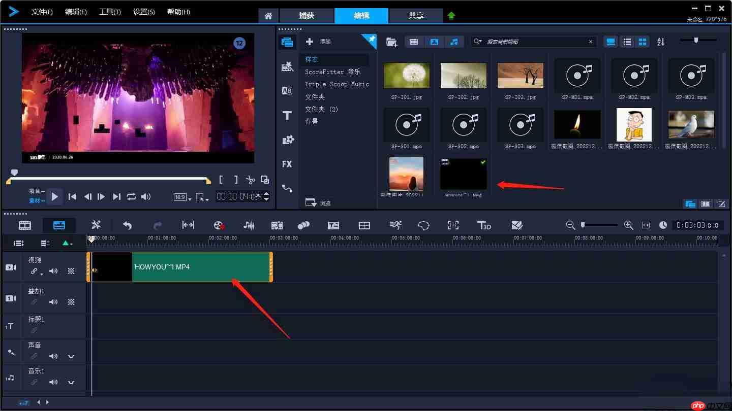 会声会影x9怎么插片头？会声会影x9插片头的操作步骤