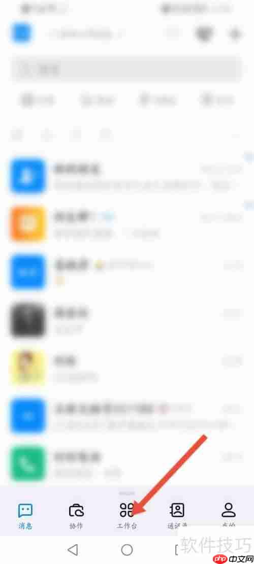 钉钉oa系统入口在哪？